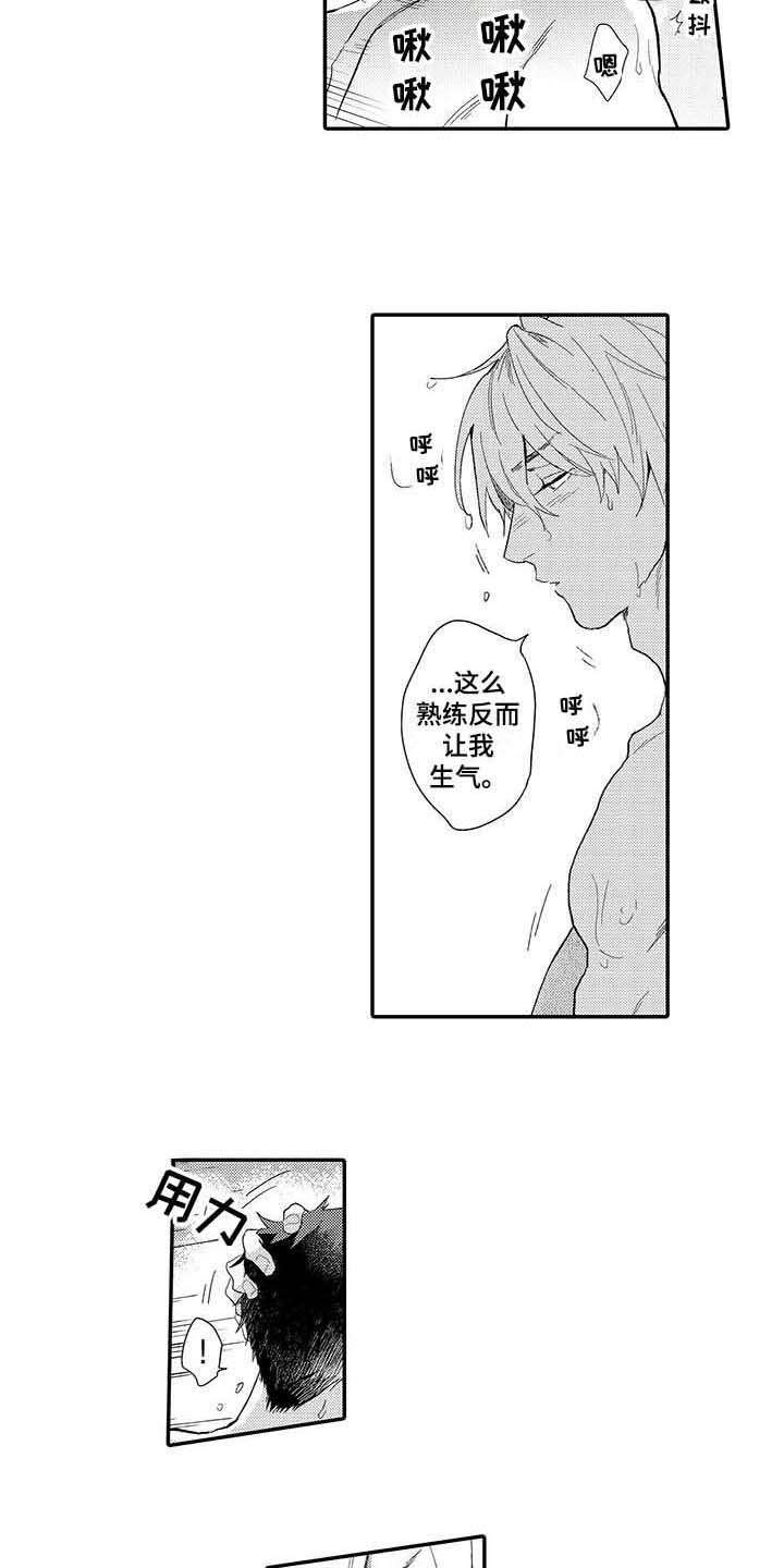 第22章：熟练8