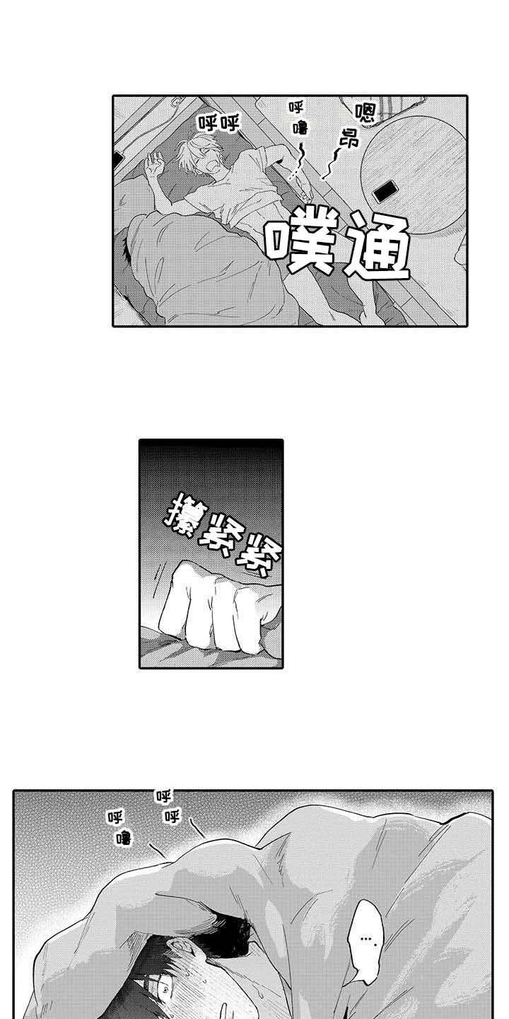 第2章：试试看10