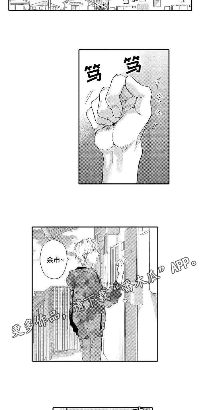 第12章：回到原点6