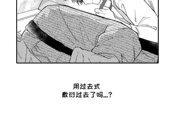 第8章：后悔10