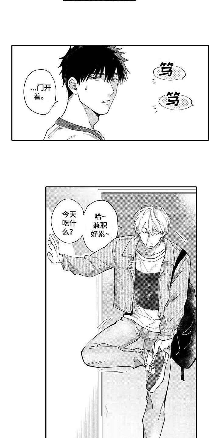 第8章：后悔8