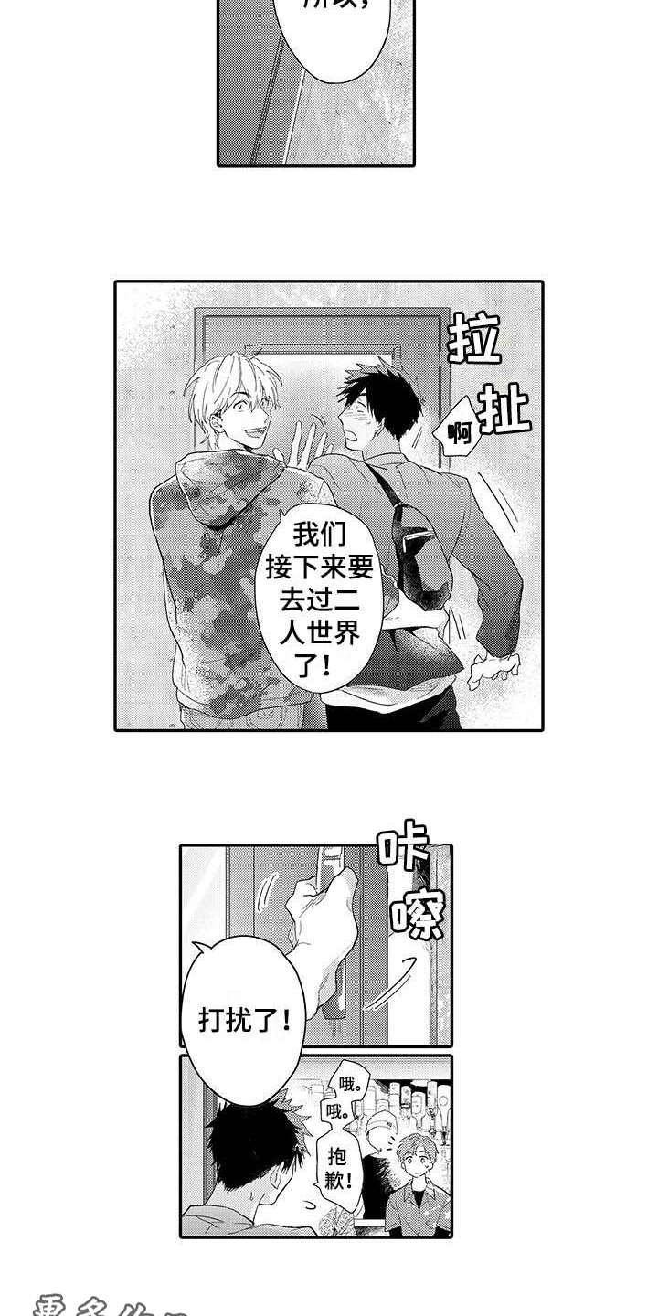 第19章：如愿以偿2