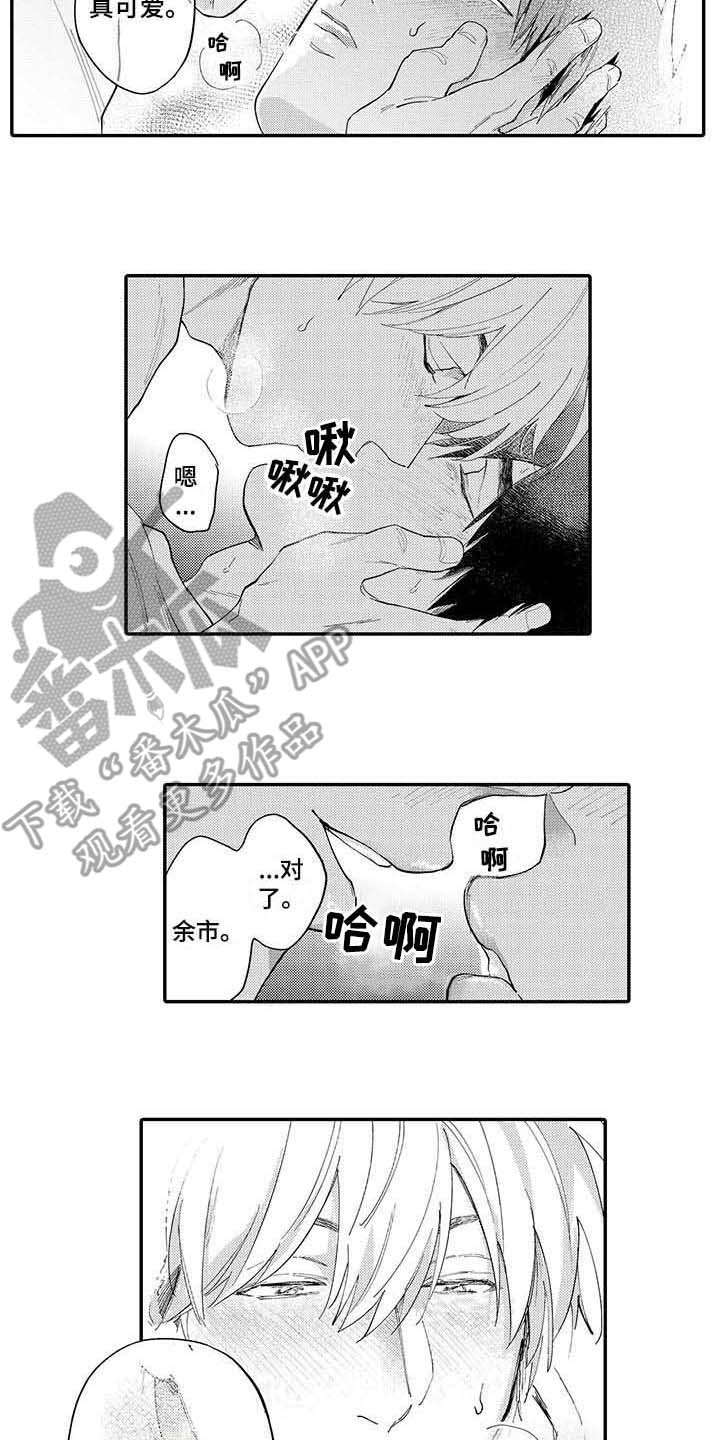 第11章：推开4