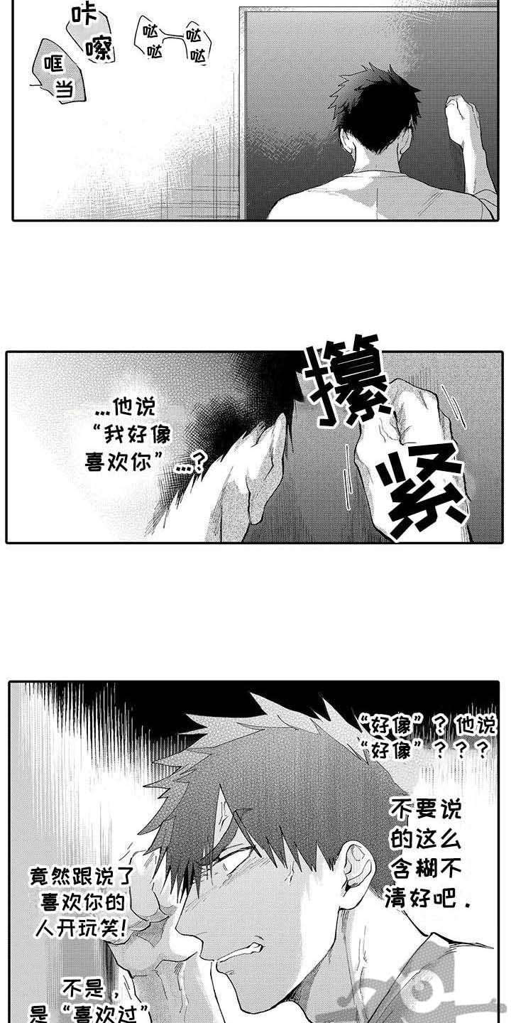 第11章：推开9
