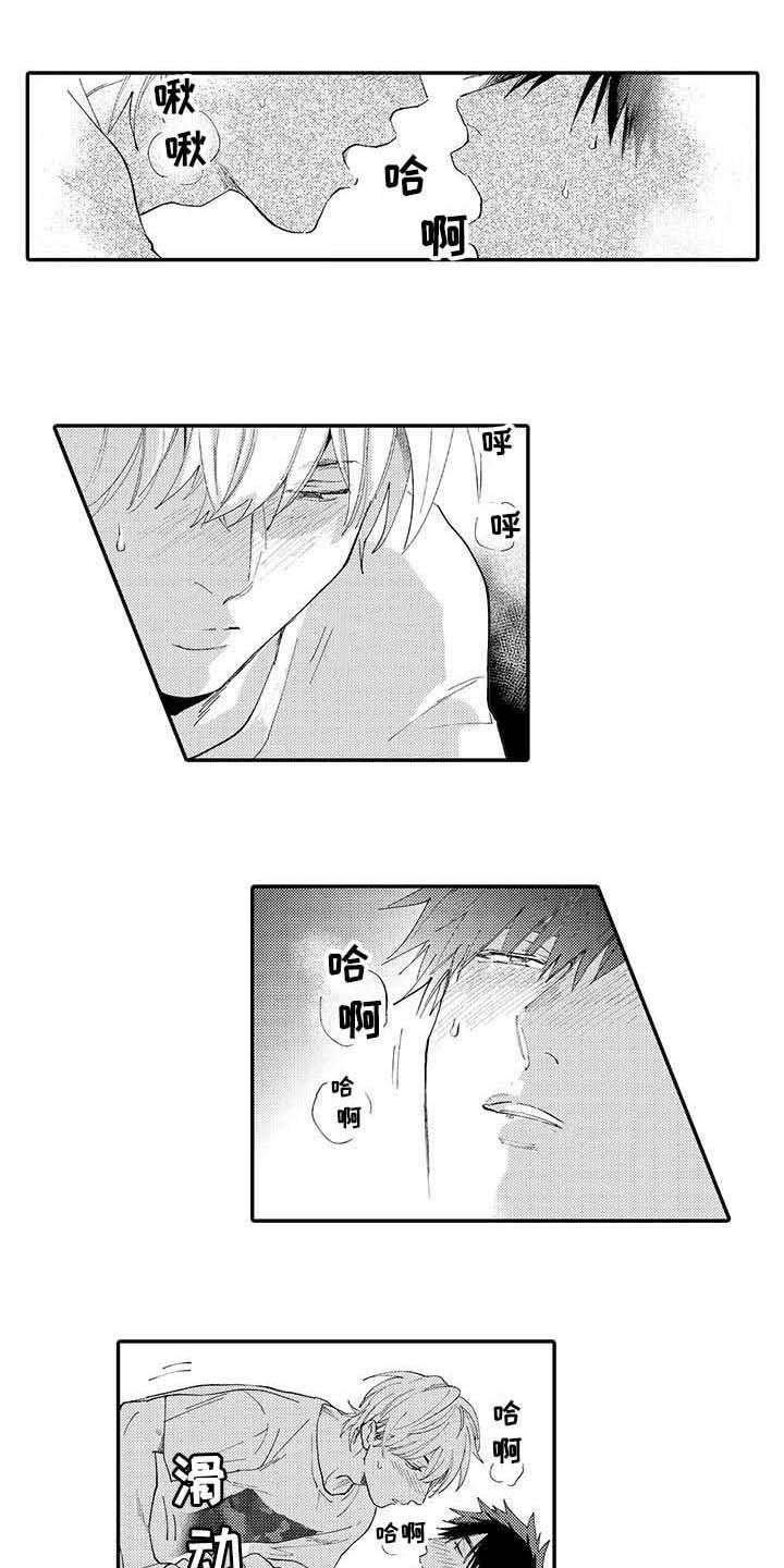 第11章：推开0
