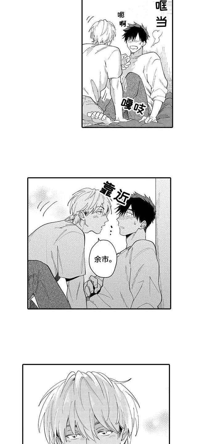 第10章：无法理解7