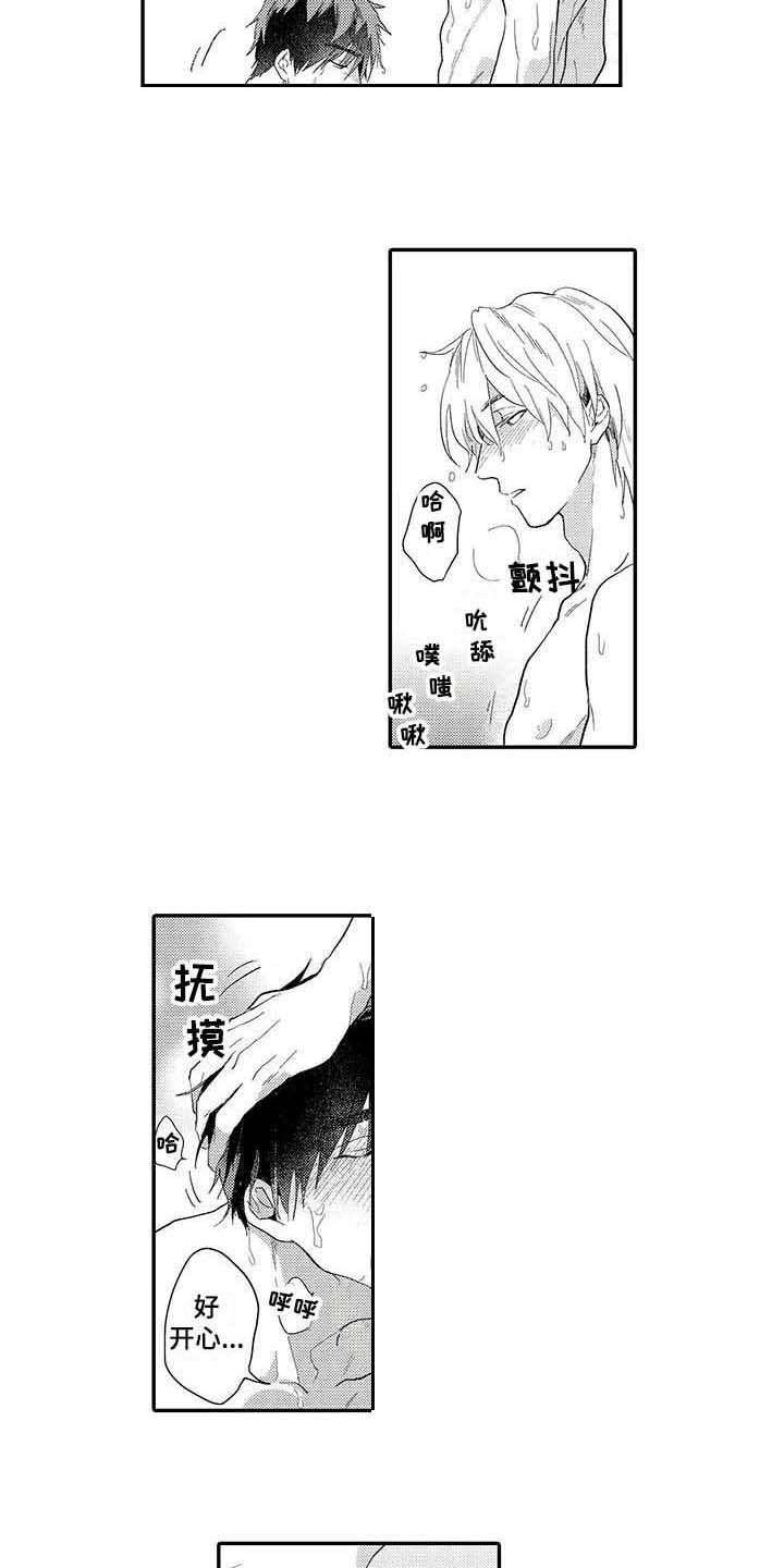 第22章：熟练6