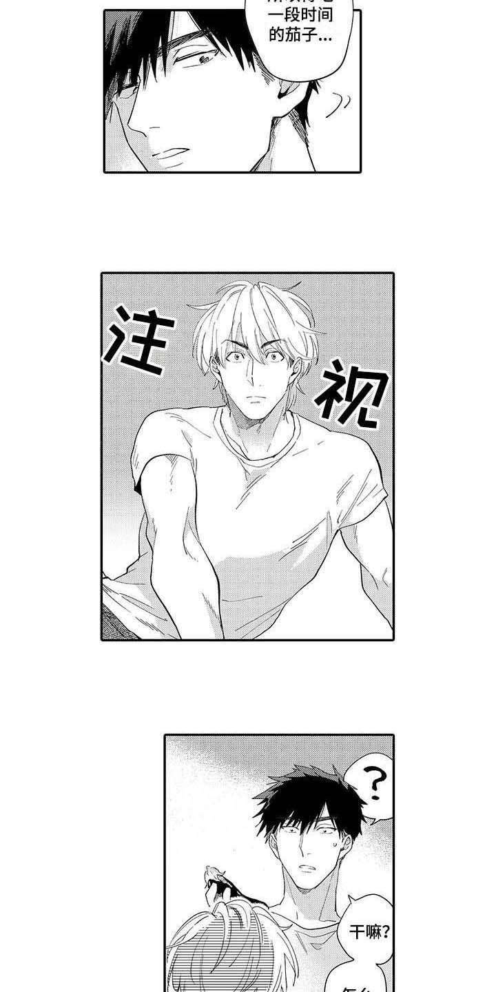 第2章：试试看2
