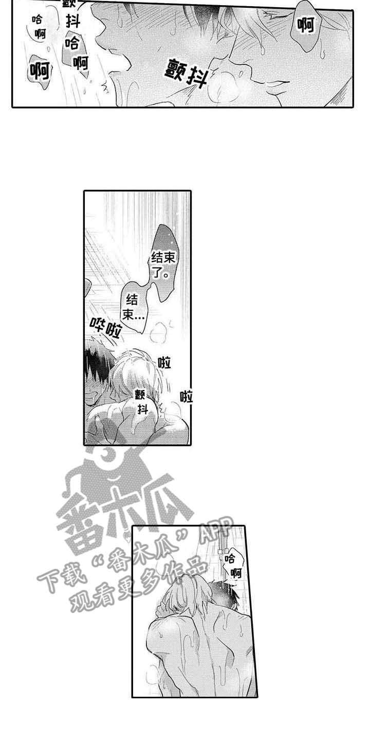 第22章：熟练3