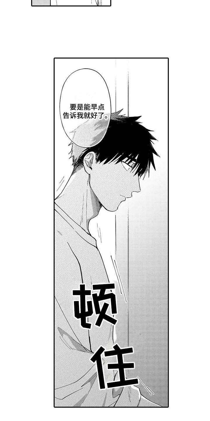 第9章：说得轻巧6
