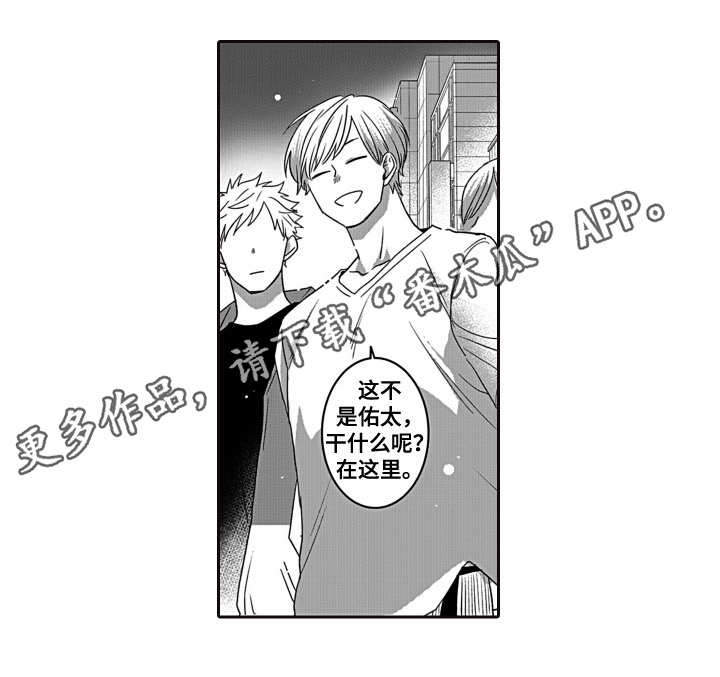 第4章：家务11