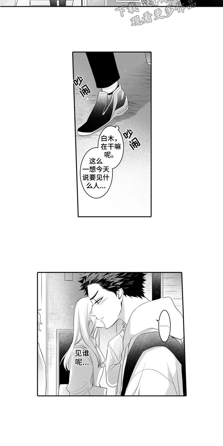 第11章：烦躁8
