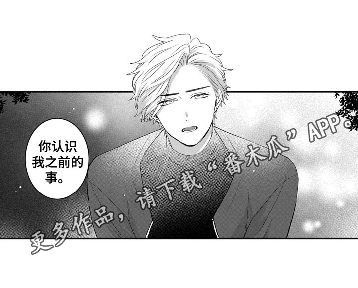 第12章：挽留12