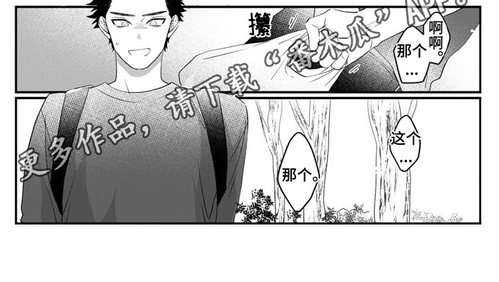 第8章：生日礼物12