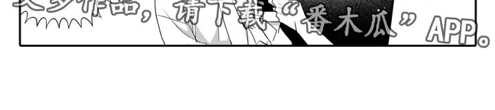 第13章：坦诚15