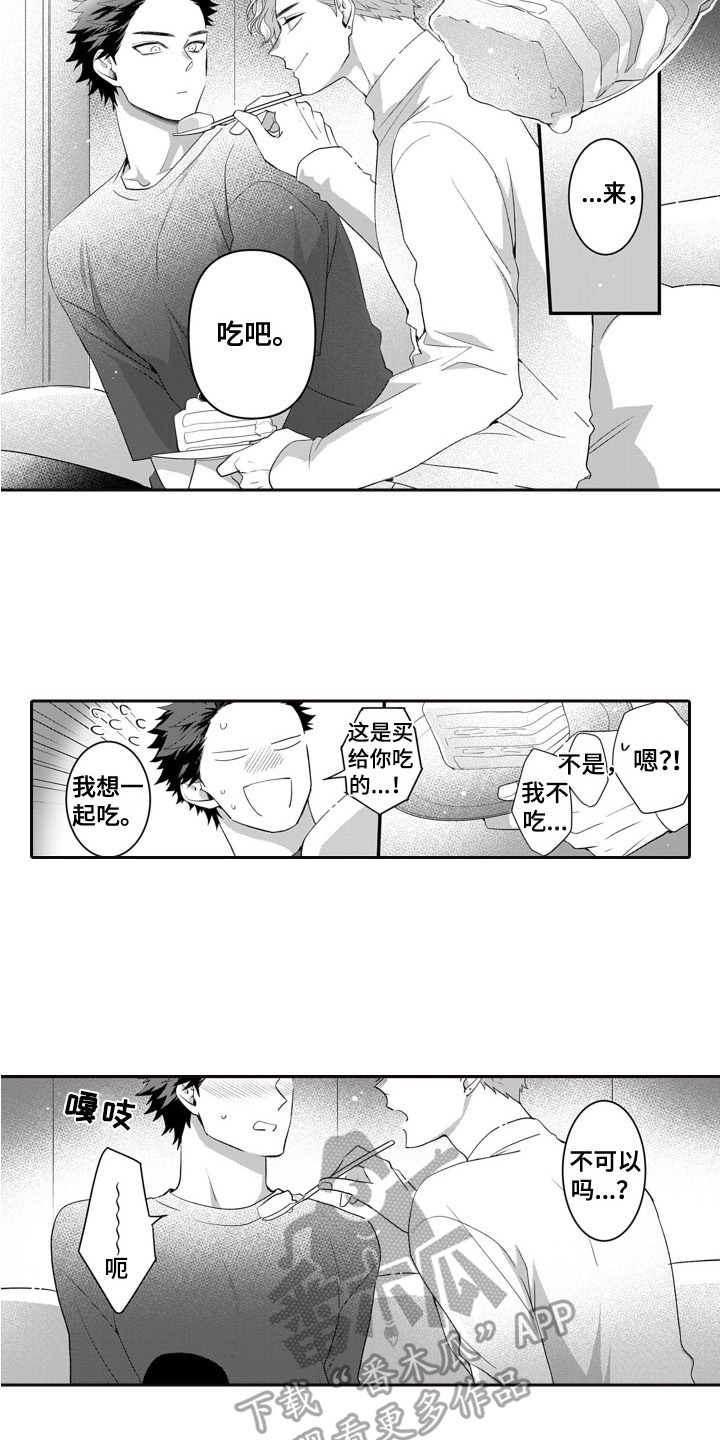 第9章：庆祝生日9