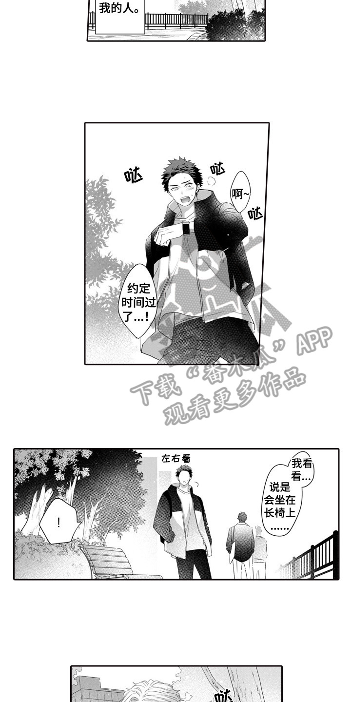 第14章：招待3