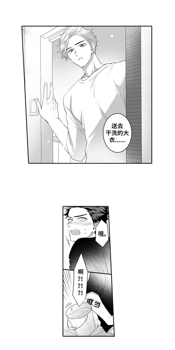第10章：心动6