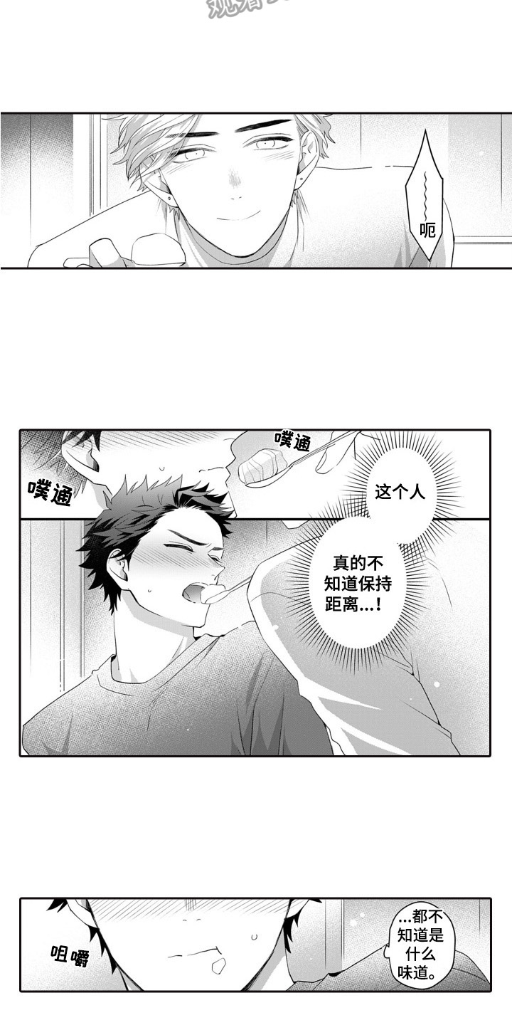 第9章：庆祝生日10