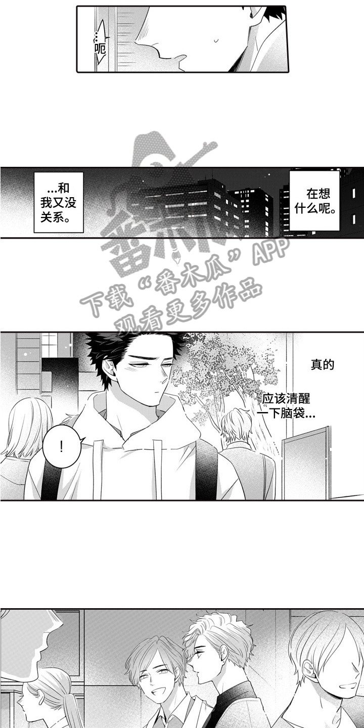 第11章：烦躁9