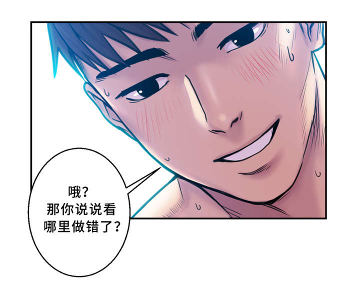 第3话13