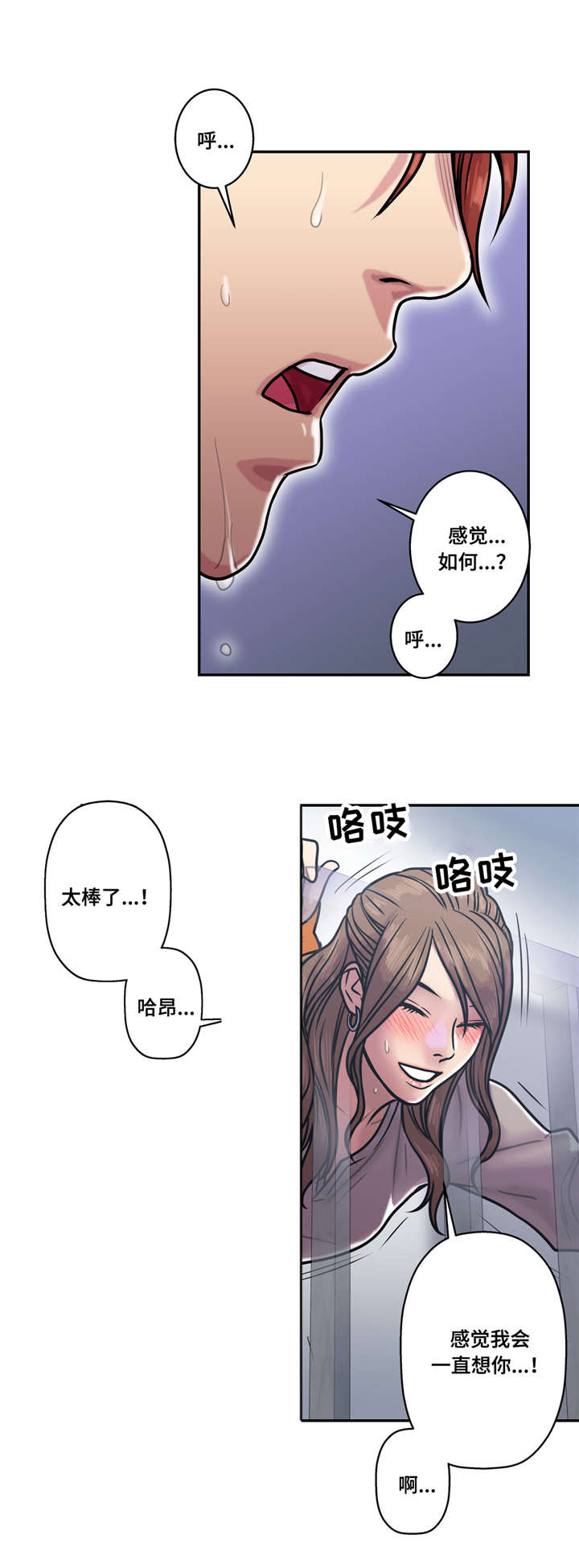 第31话8