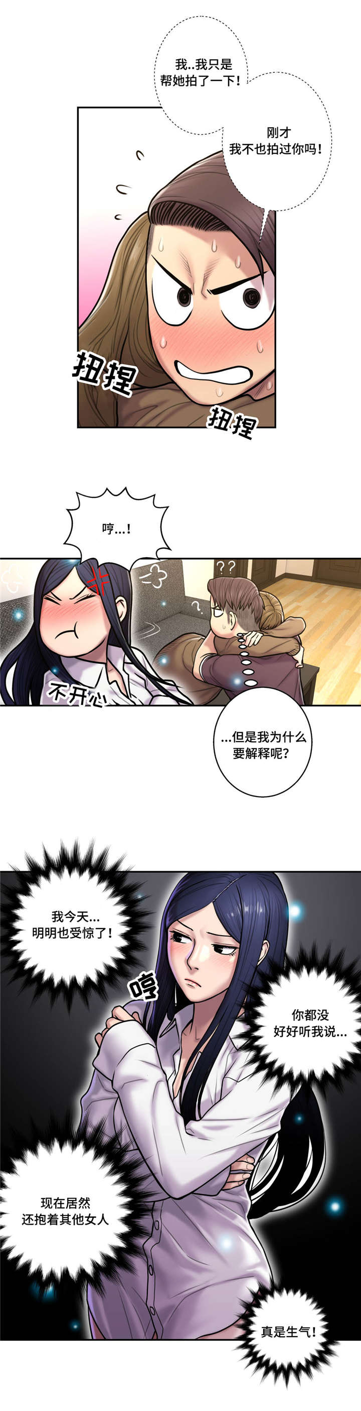 第44话11
