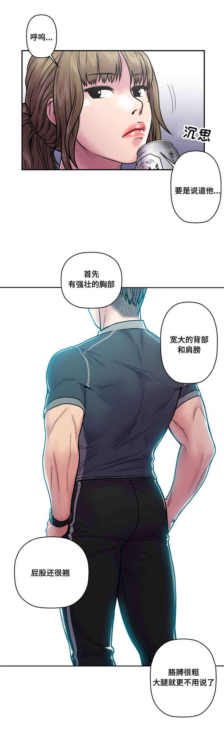 第26话13