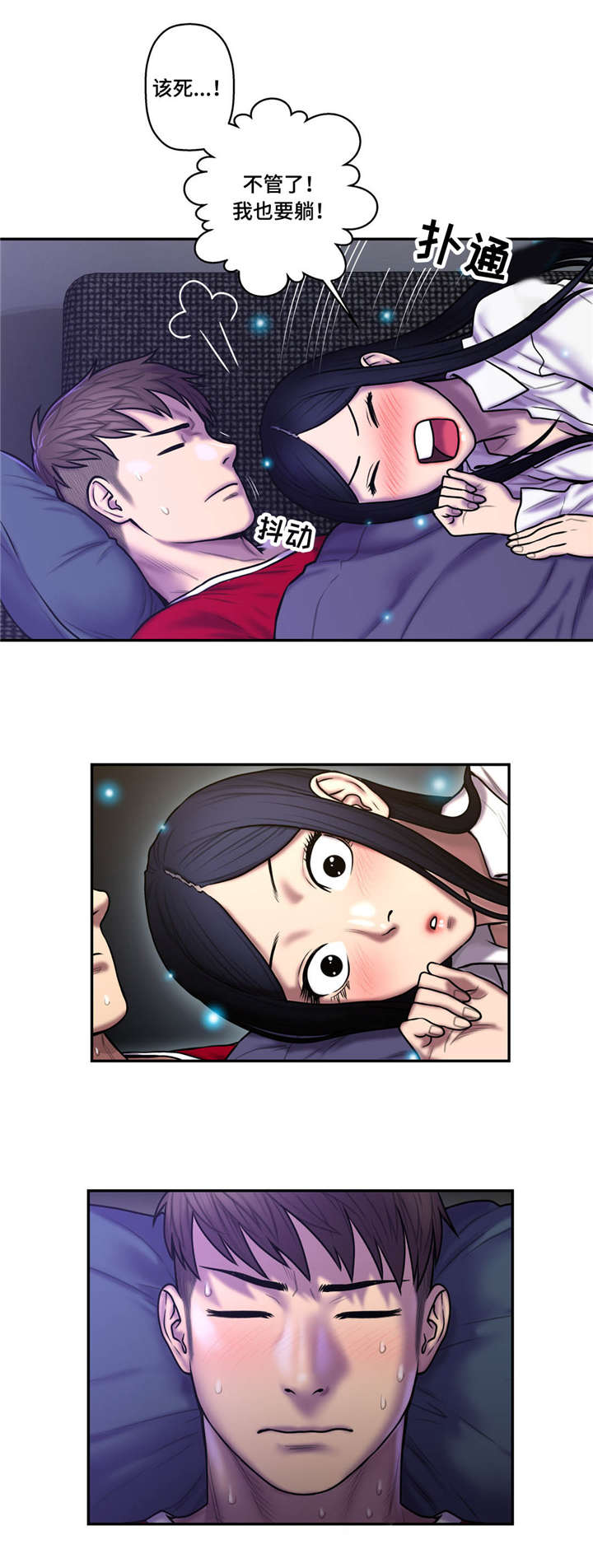 第46话6