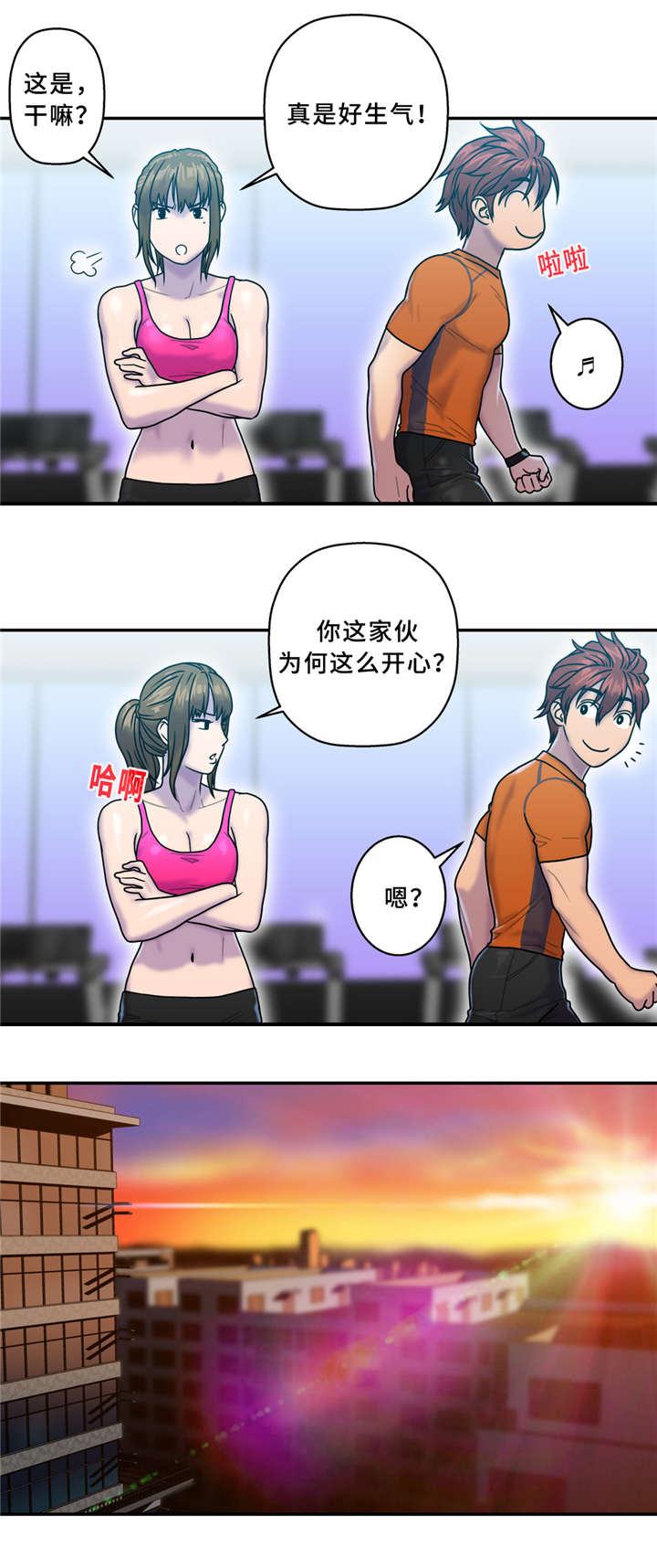 第9话12