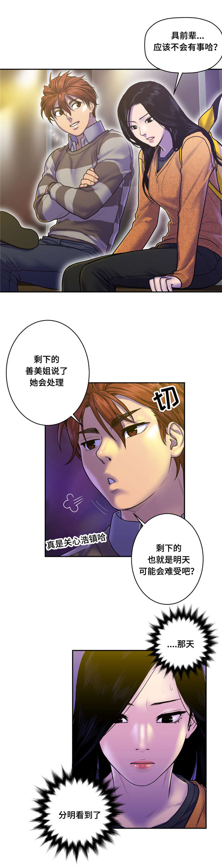 第13话17