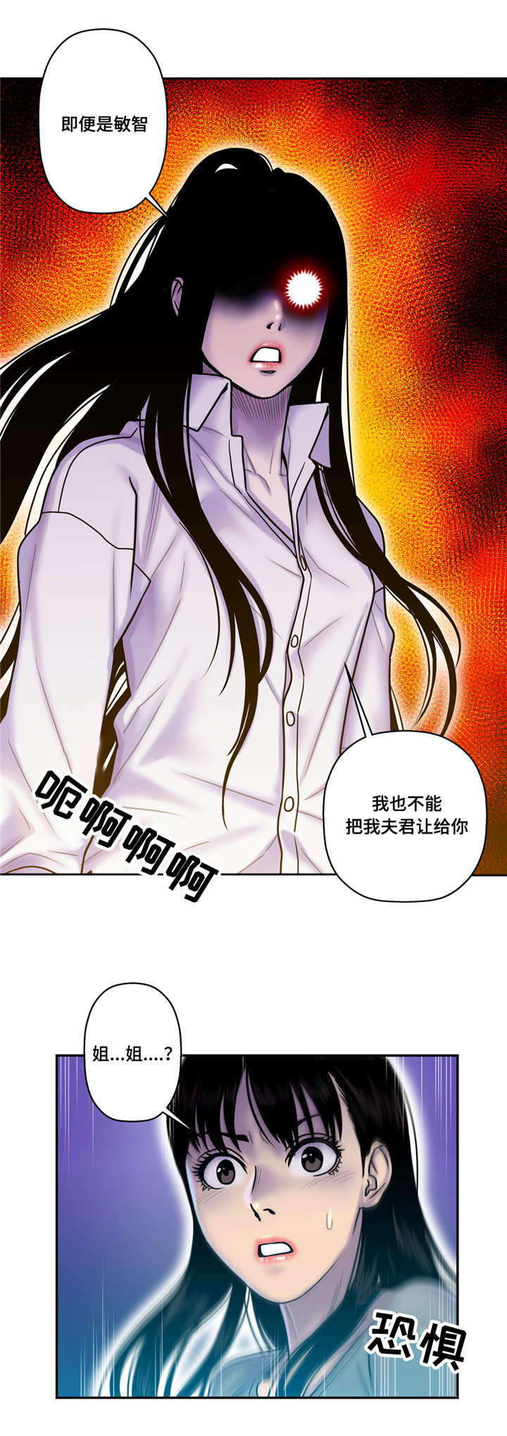 第25话6