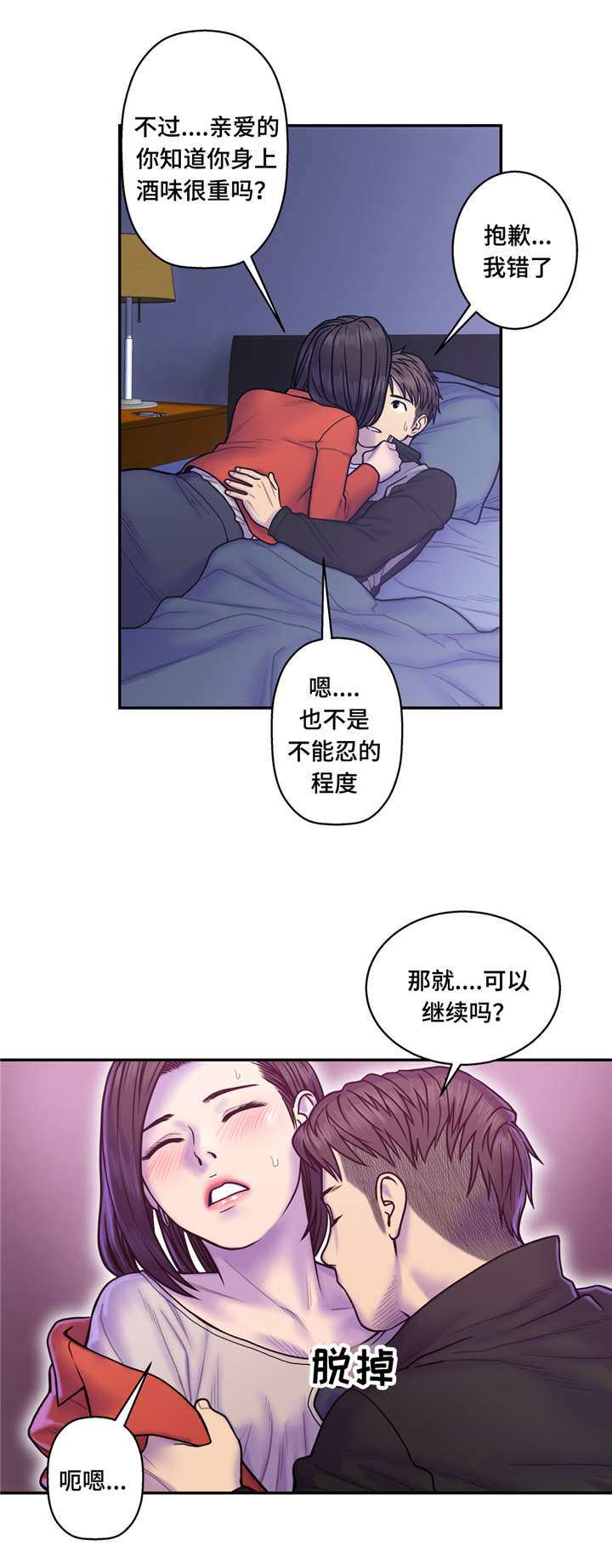 第14话14