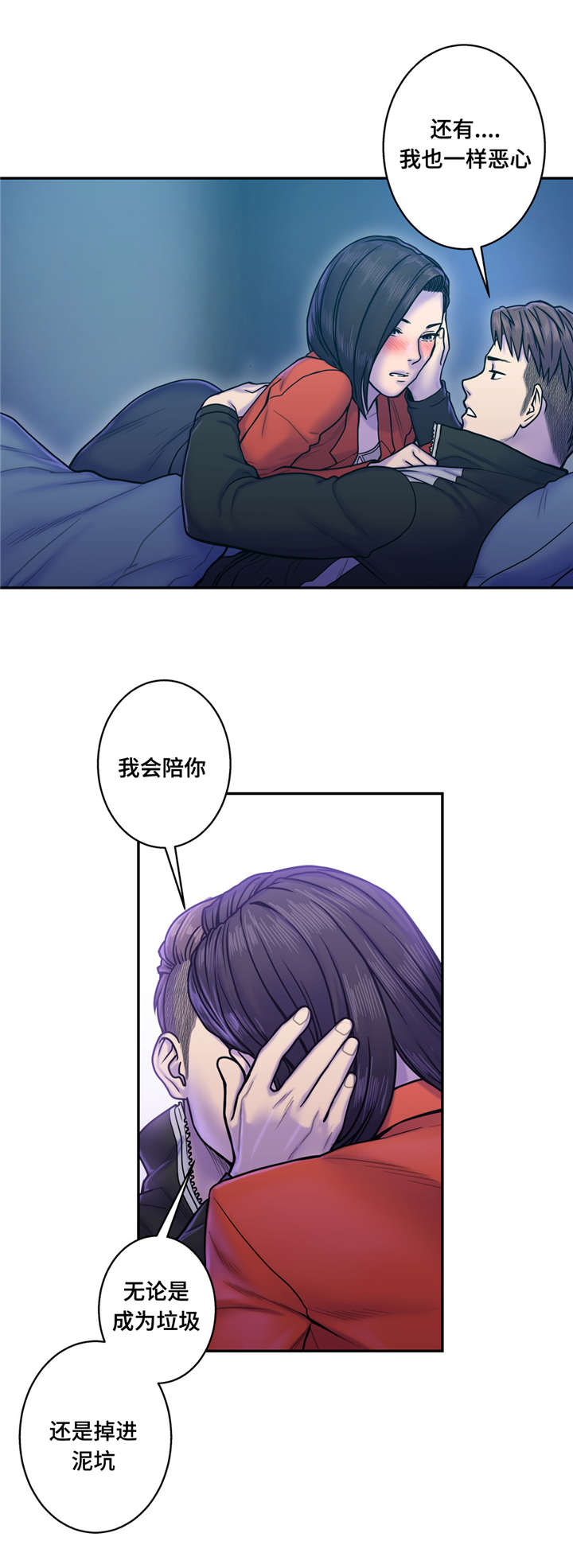 第14话13