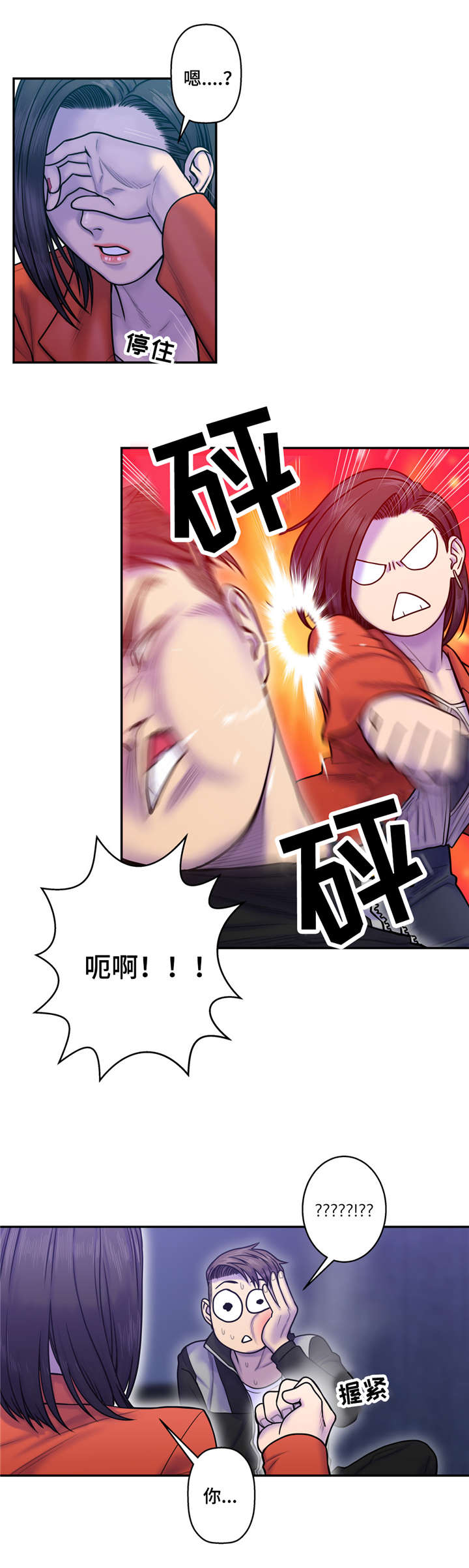 第14话4