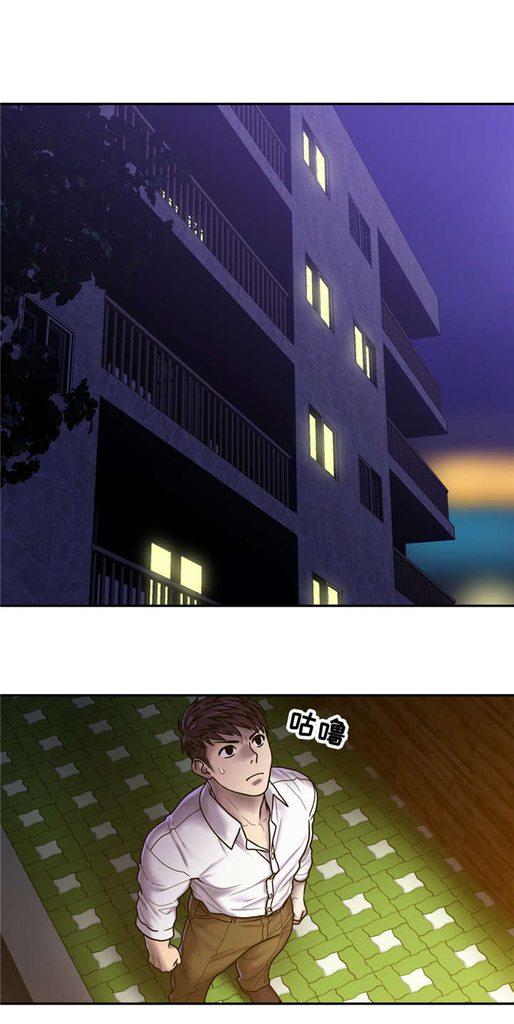 第27话11