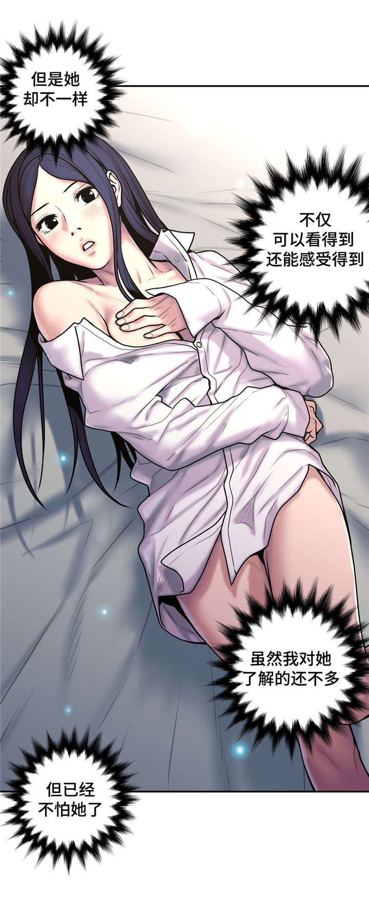 第51话8