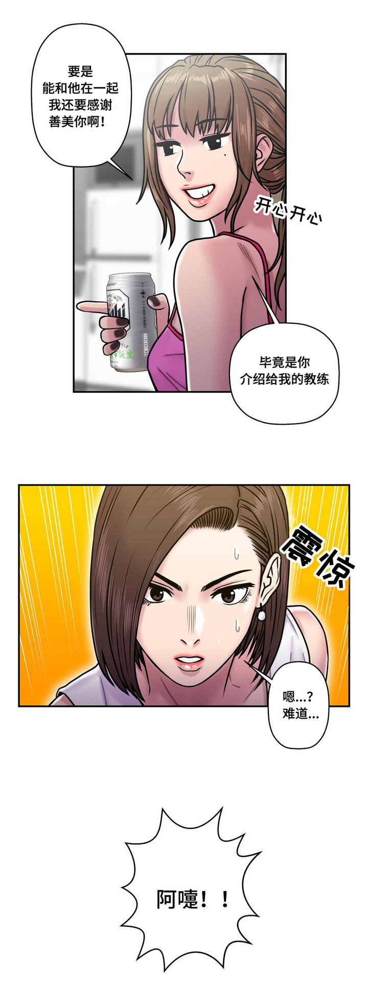 第27话0