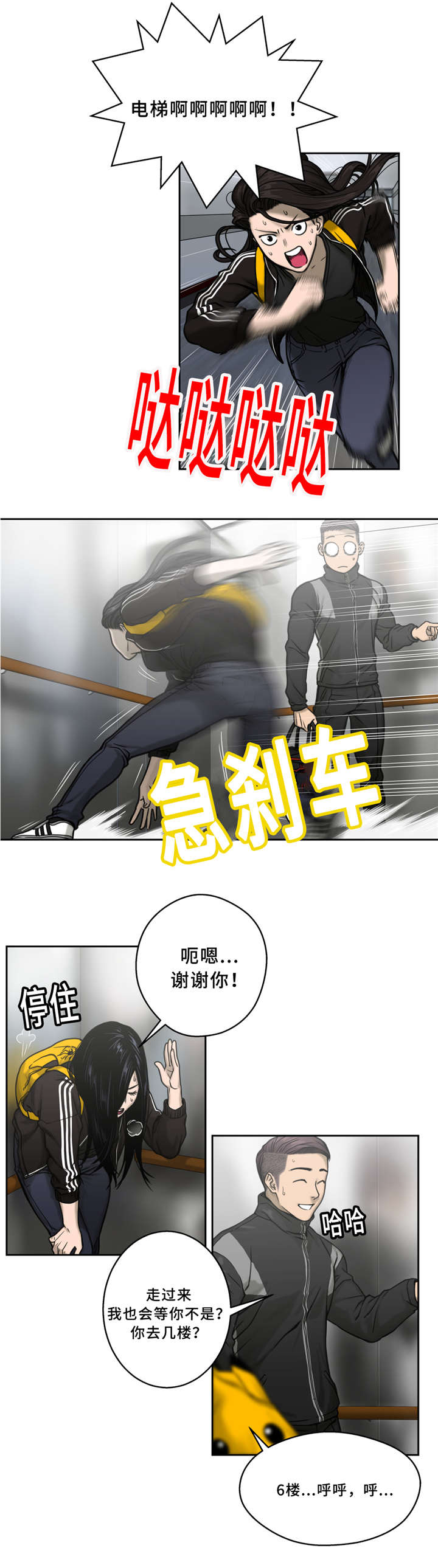 第4话13