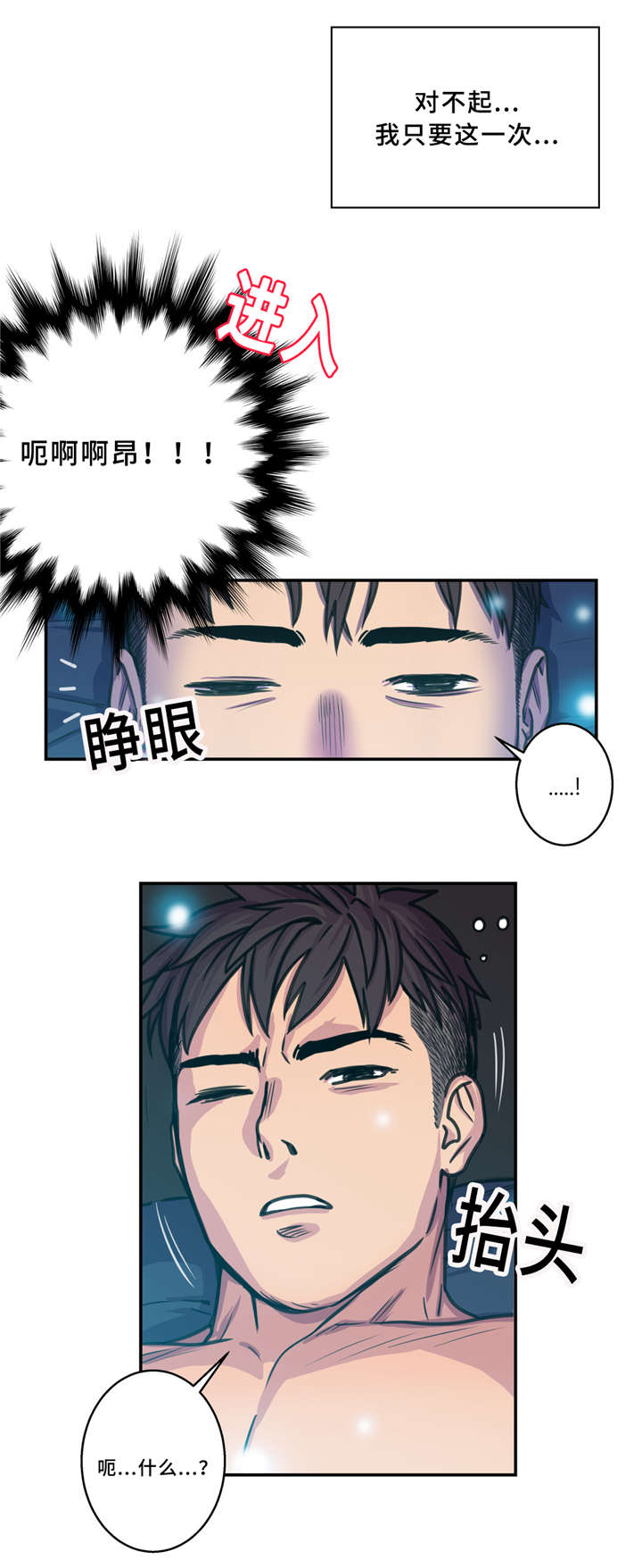 第3话6