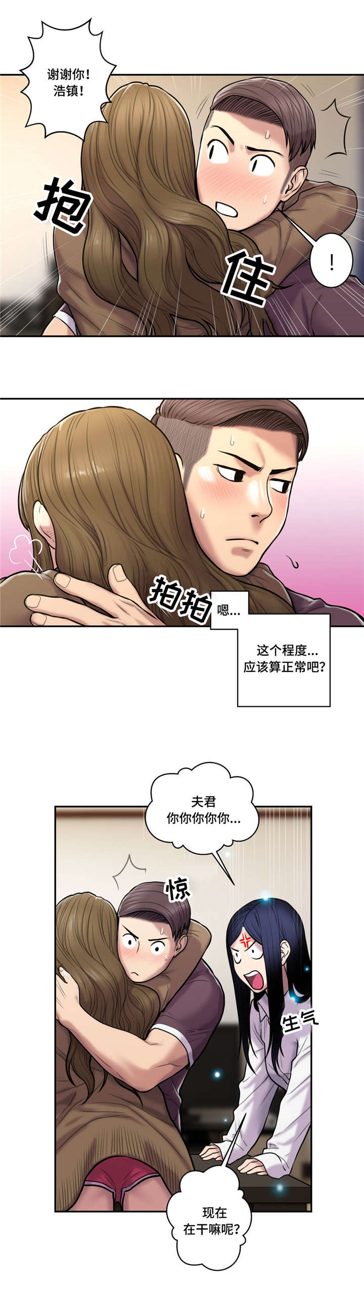 第44话10