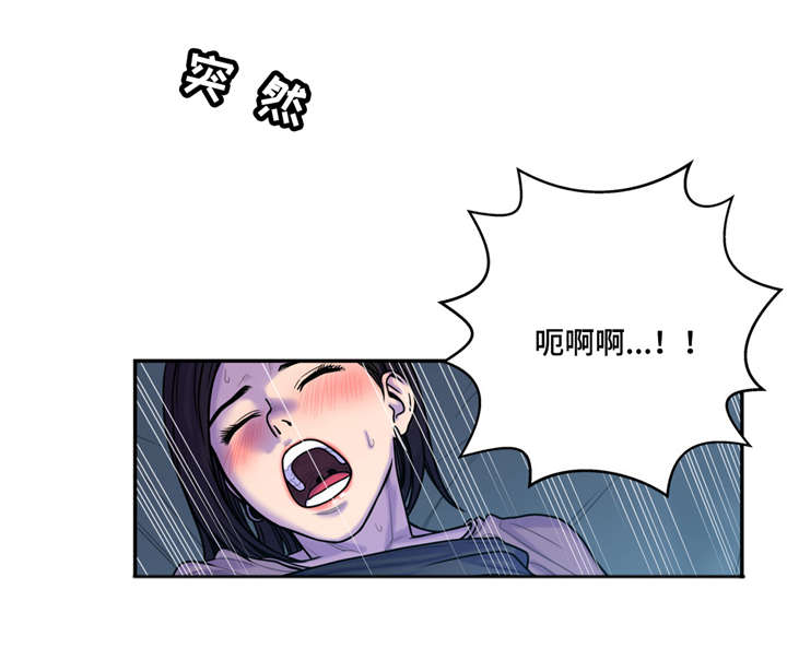 第15话4
