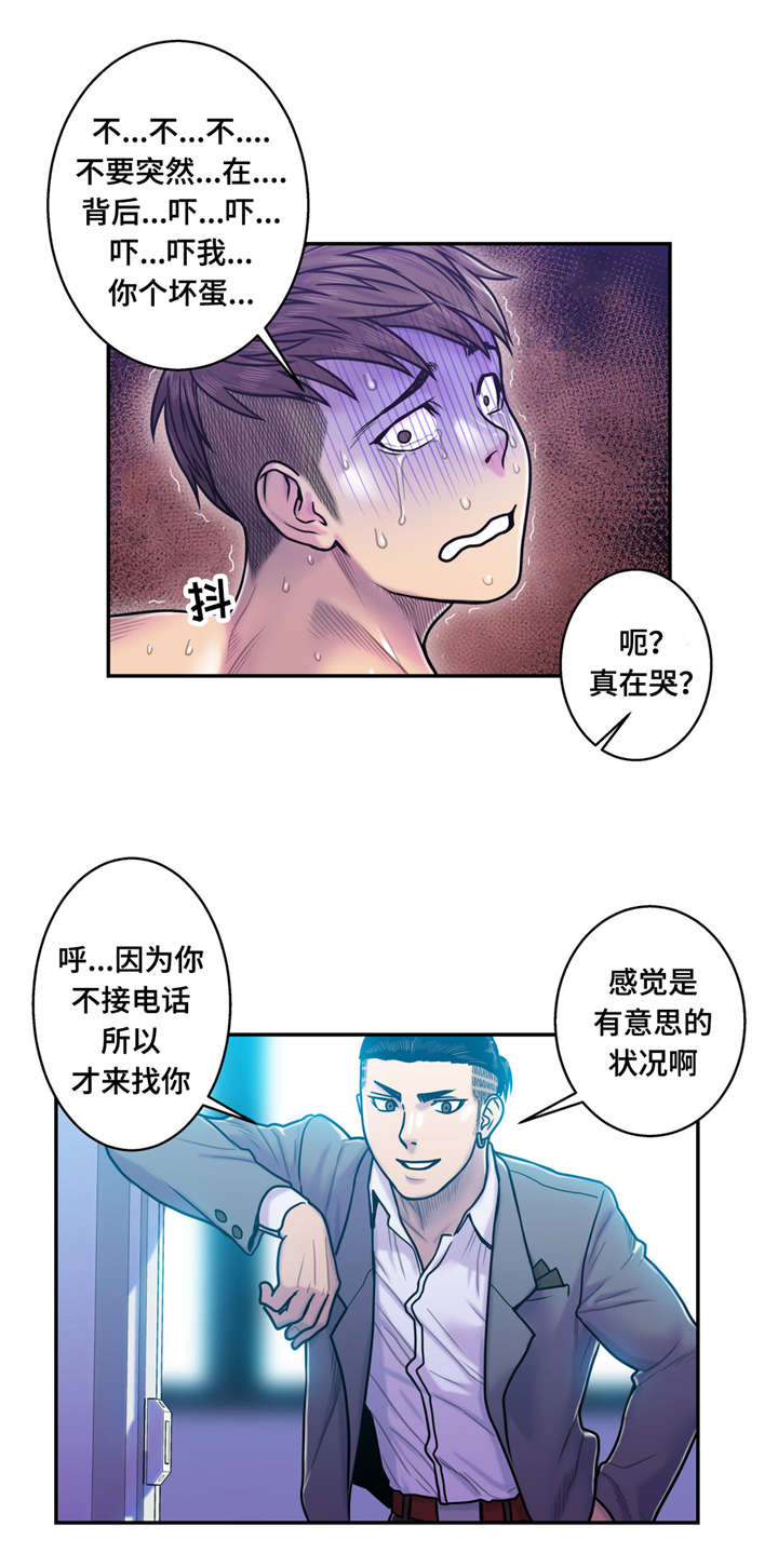 第19话11