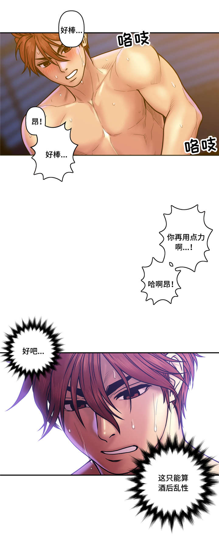 第28话10