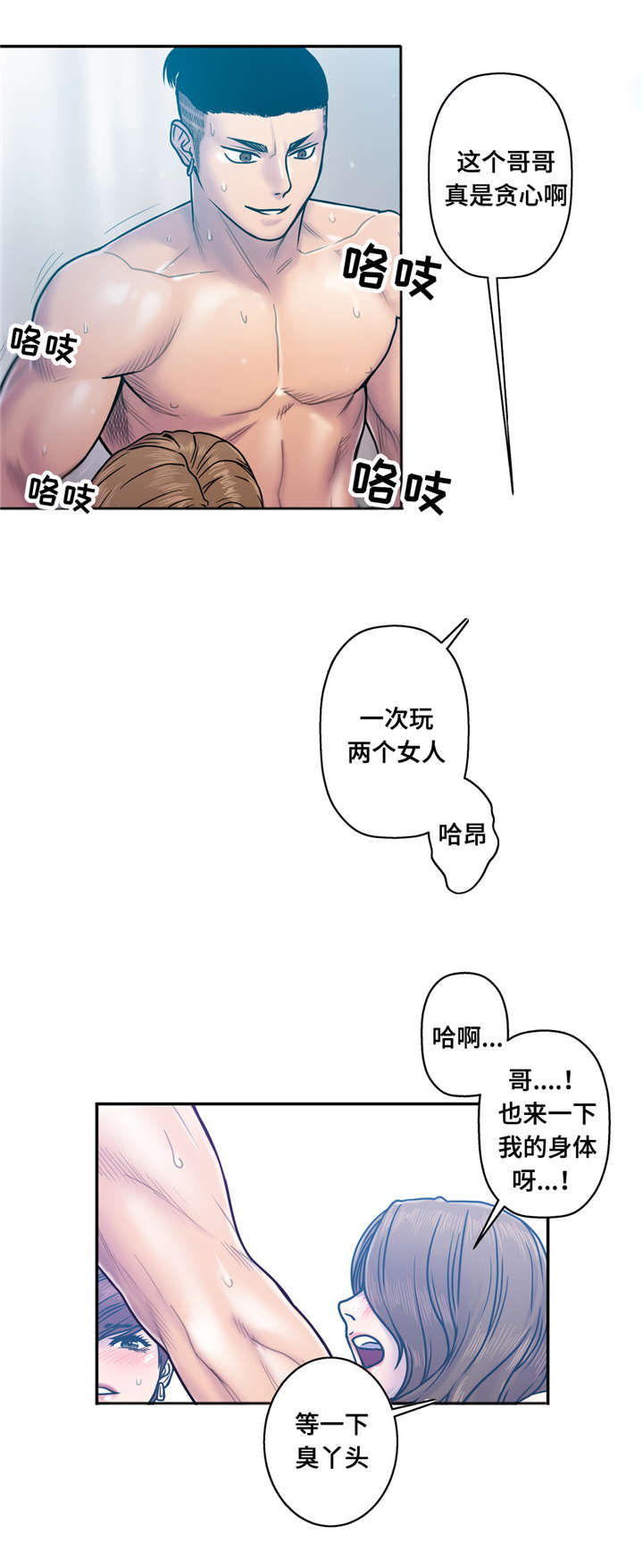 第18话10