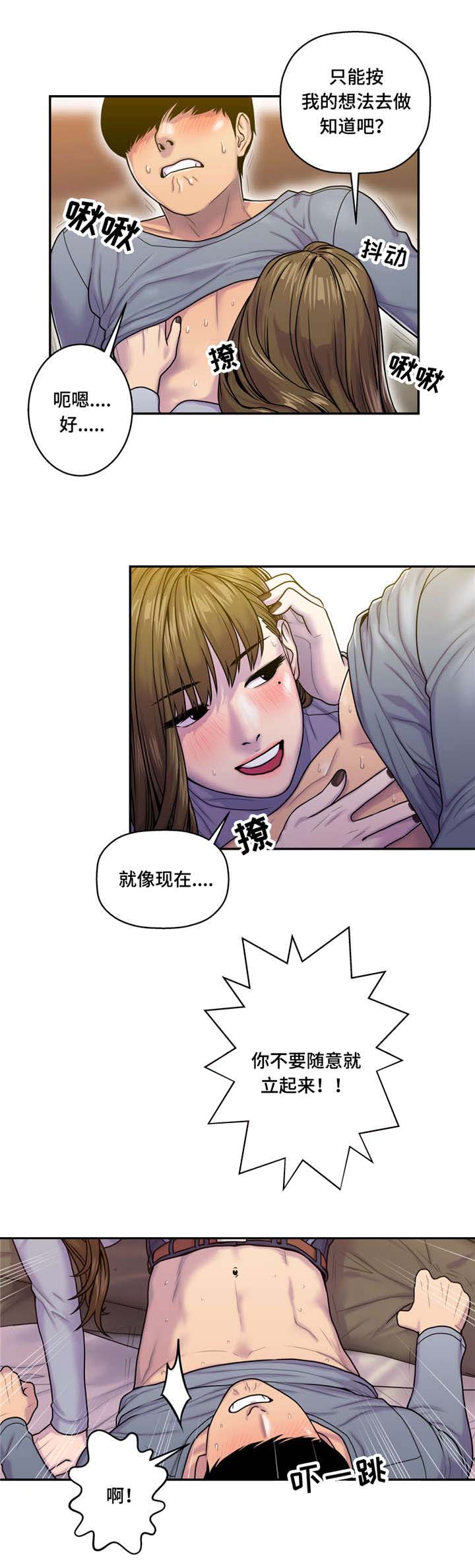 第12话3