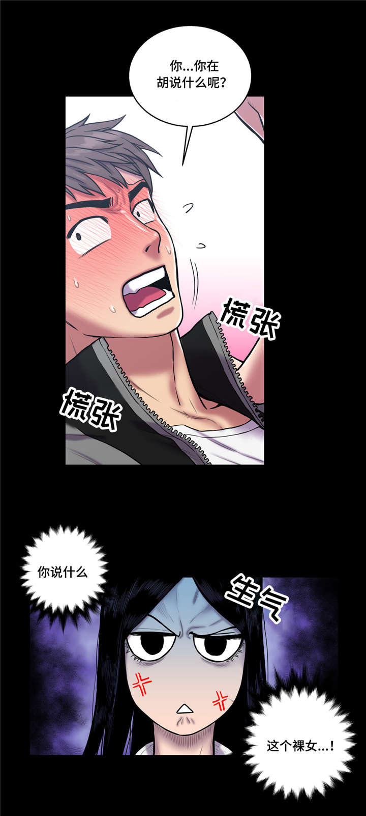 第35话10