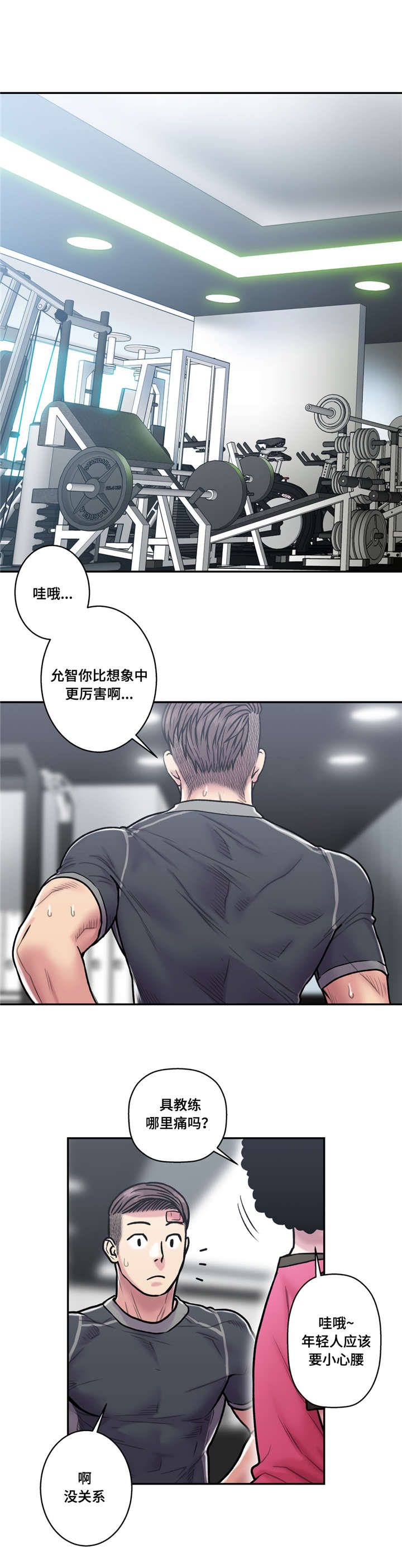 第32话11