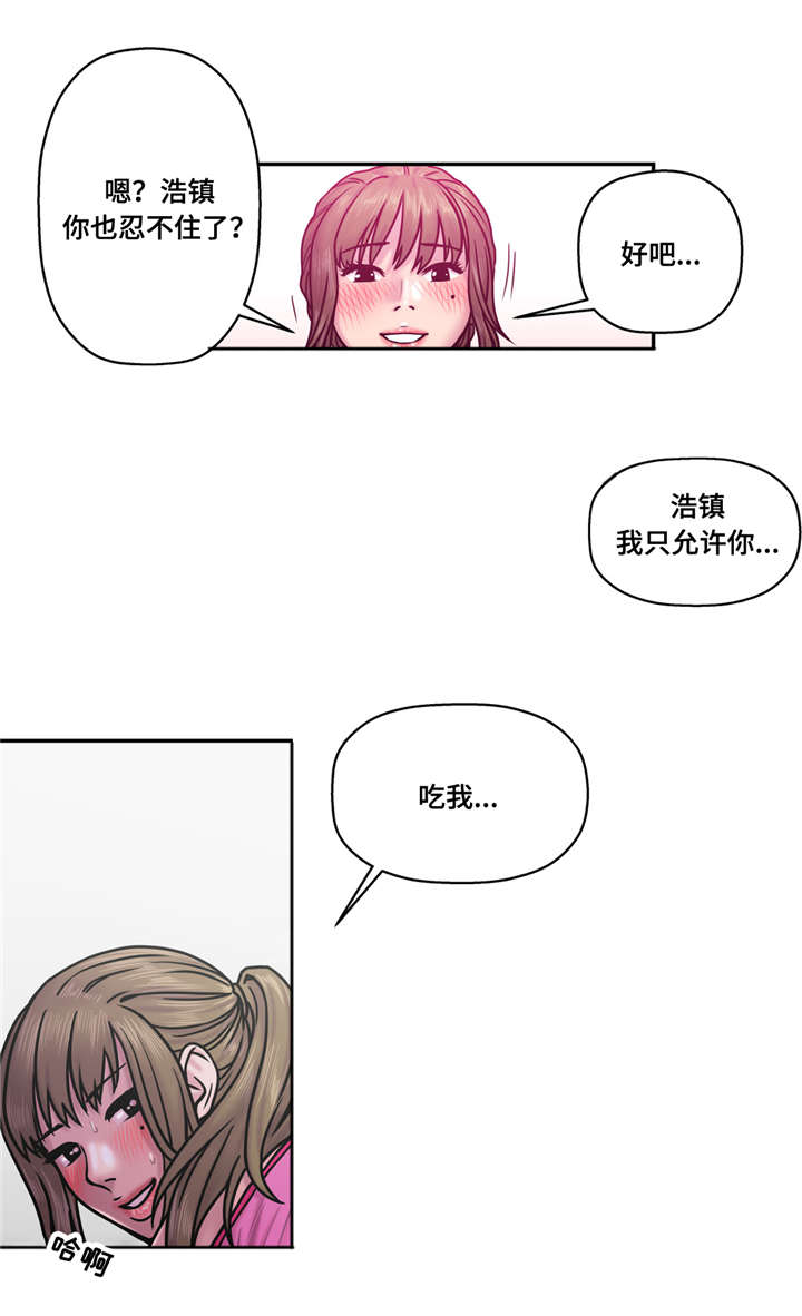 第26话1