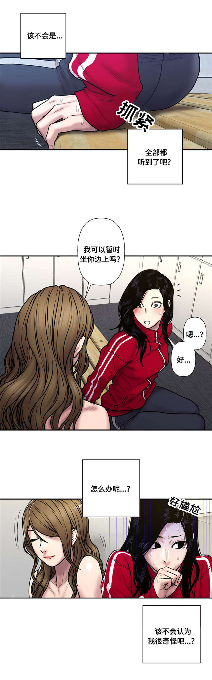 第40话14